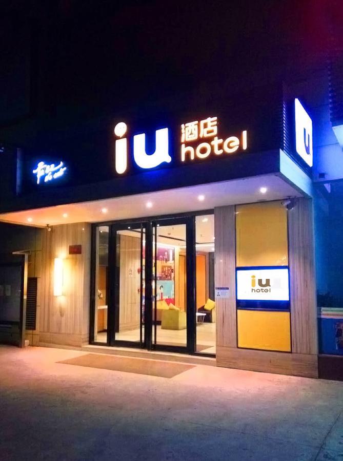טאי יואן Iu Hotel Shanxi Da Hospital מראה חיצוני תמונה