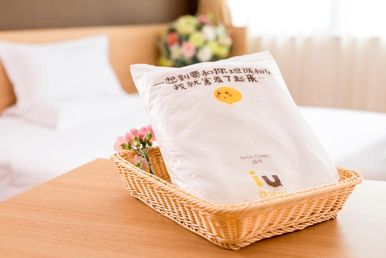 טאי יואן Iu Hotel Shanxi Da Hospital מראה חיצוני תמונה